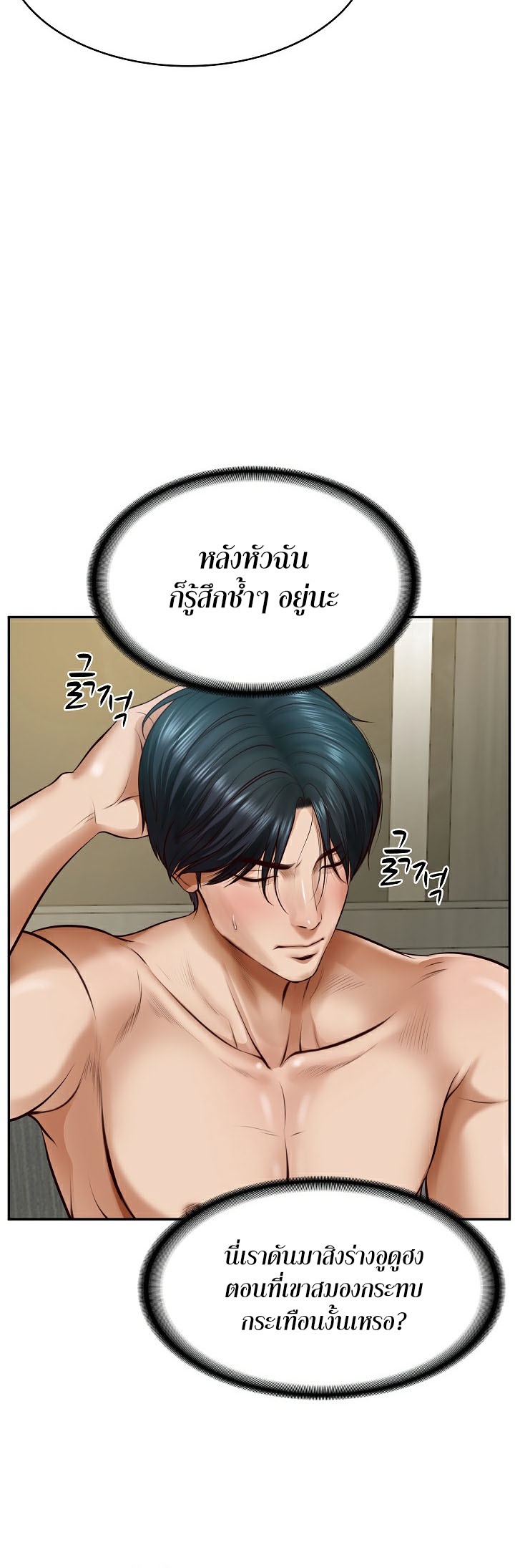 Doujin-Lc- อ่าน โดจิน มังฮวา เกาหลี ญี่ปุ่น จีน แปลไทย The Billionaire’s Monster ตอนที่ 1 2 3 4 5 6 7 8 9 10 11 12 13 14 ฟรี ไม่มีโฆษณา อ่าน โดจิน Manhwa เกาหลี ญี่ปุ่น จีน เรามีครบ คัดมาให้เน้นๆ โดจิน 18+ รับประกันความฟินโดย  Doujin Lc